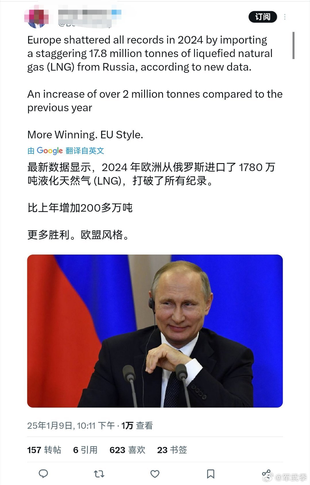 俄羅斯最新動(dòng)態(tài),多重視角下的觀點(diǎn)分析