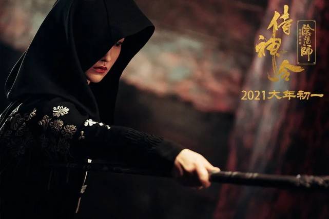 陳坤新電影侍神令,心靈之旅的自信與成就感引領(lǐng)者