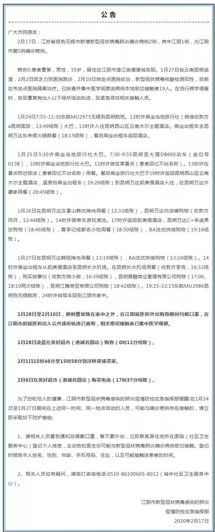 江蘇疫情最新動態(tài),逆境中的力量,自信與成就感的彰顯