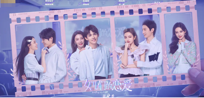 女兒們的最新戀愛進(jìn)展