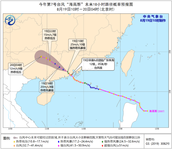 智能氣象科技引領(lǐng)生活新紀(jì)元,臺(tái)風(fēng)局勢(shì)最新消息速遞
