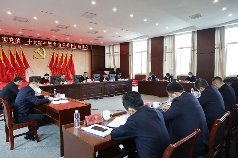 最新中央座談會精神解讀與觀點闡述