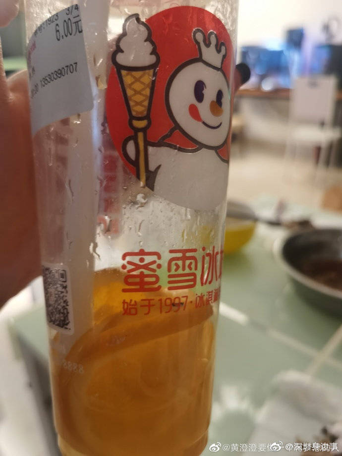 時代背景下的甜蜜探索,蜜雪冰城最新飲品熱量詳解