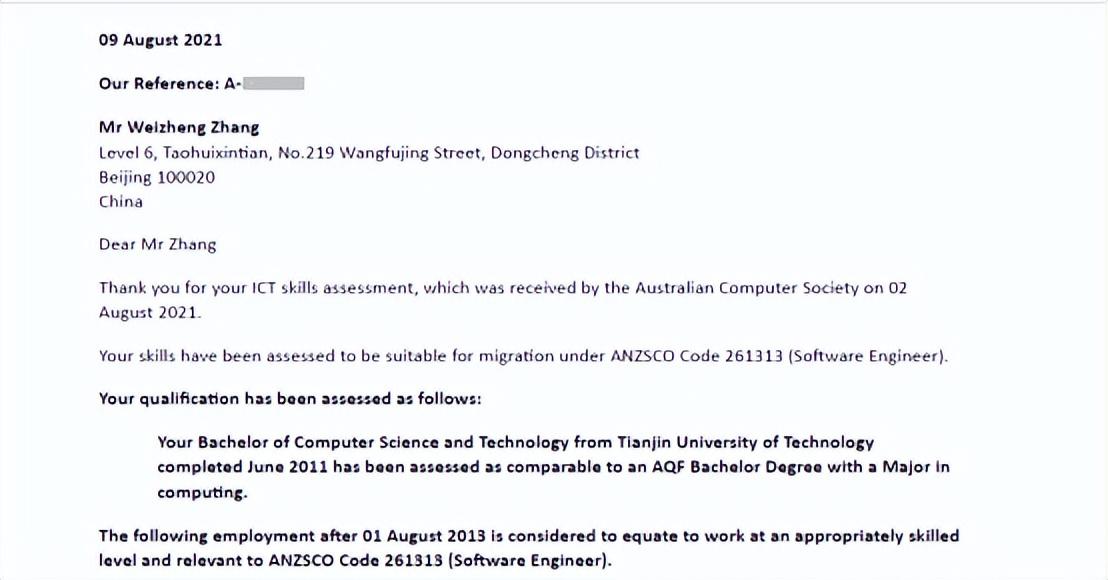 澳洲留學簽證最新流程解析