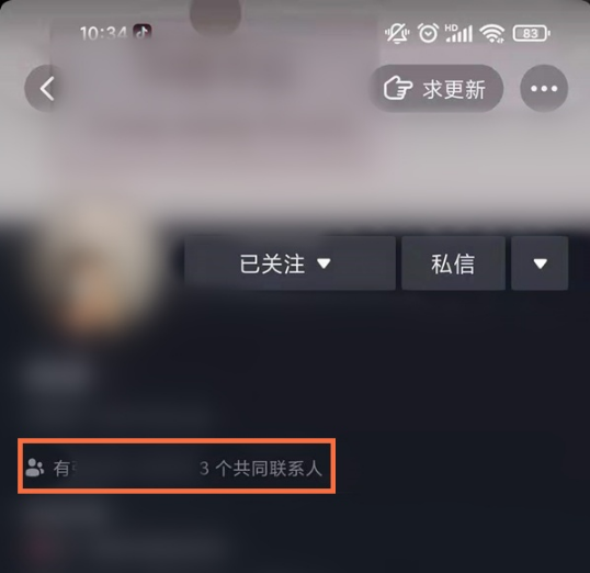 抖音帶你領略科技重塑生活的魅力,最新附近人視頻前沿展示