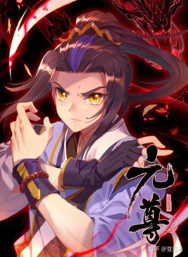 元尊小說天蠶土豆最新,玄幻熱潮的新篇章