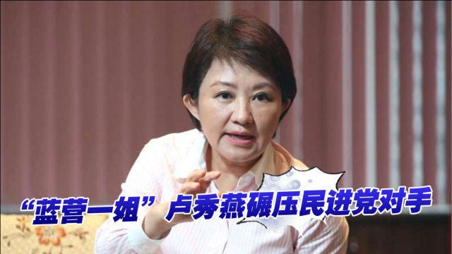 盧秀燕最新民調(diào)揭秘，小巷深處的隱藏版特色小店