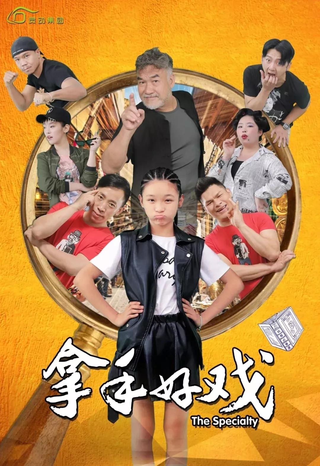 王成龍科技新品引領智能生活新紀元!