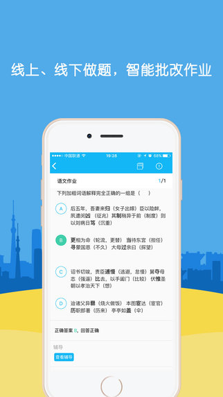 會課網(wǎng)最新版使用指南,從初學(xué)者到進(jìn)階用戶全面指南