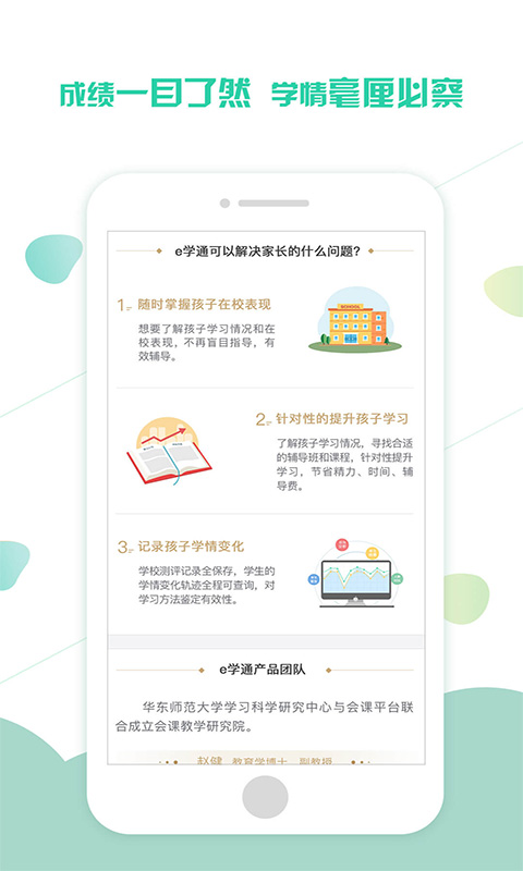 會課網最新版使用指南,從初學者到進階用戶全面指南