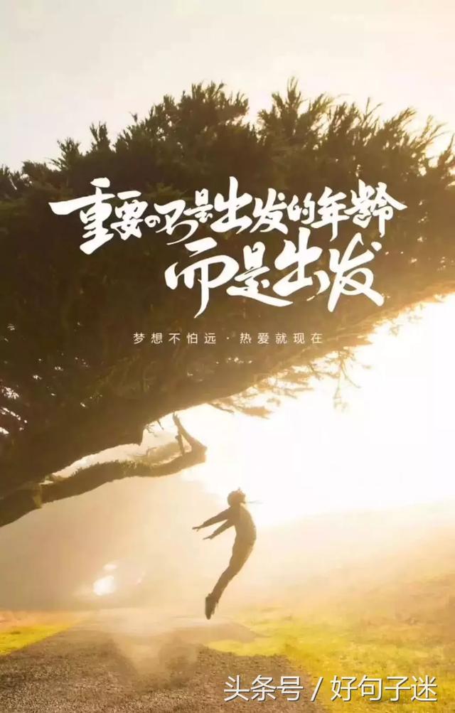 最新正能量短句,溫馨日常的積極力量