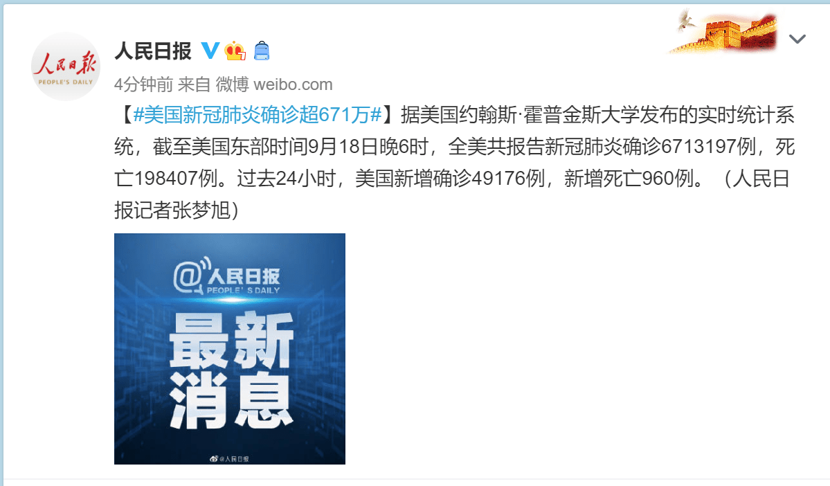 美國新冠肺炎最新動(dòng)態(tài)與應(yīng)對(duì)步驟指南