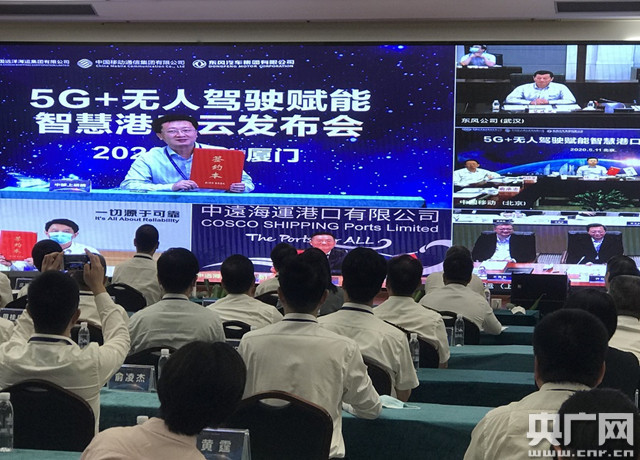 智慧港口最新動態,進展與友情之旅的溫馨交織