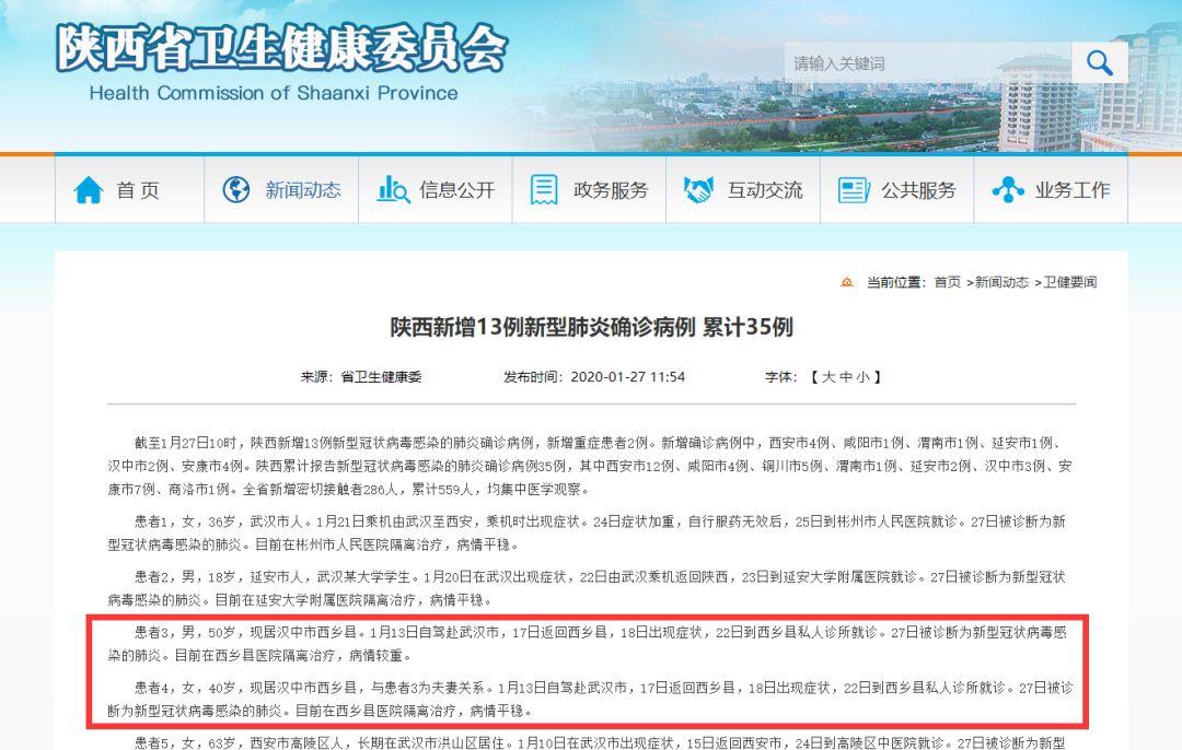 科技助力疫情防控,最新確診病例通報與我們的生活新篇章