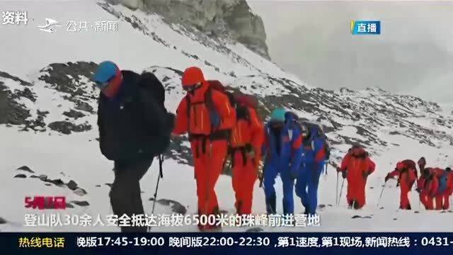 珠峰最新高度圖片及獲取了解步驟指南