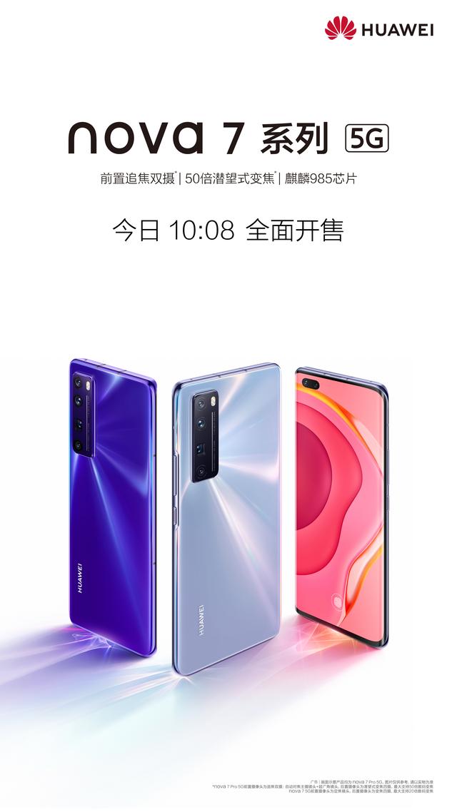 綠色經(jīng)典精盛青稞酒 第54頁