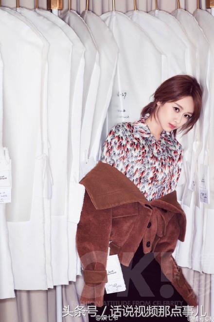 楊紫最新雜志購買指南,啟程尋找自然美景的旅行之旅