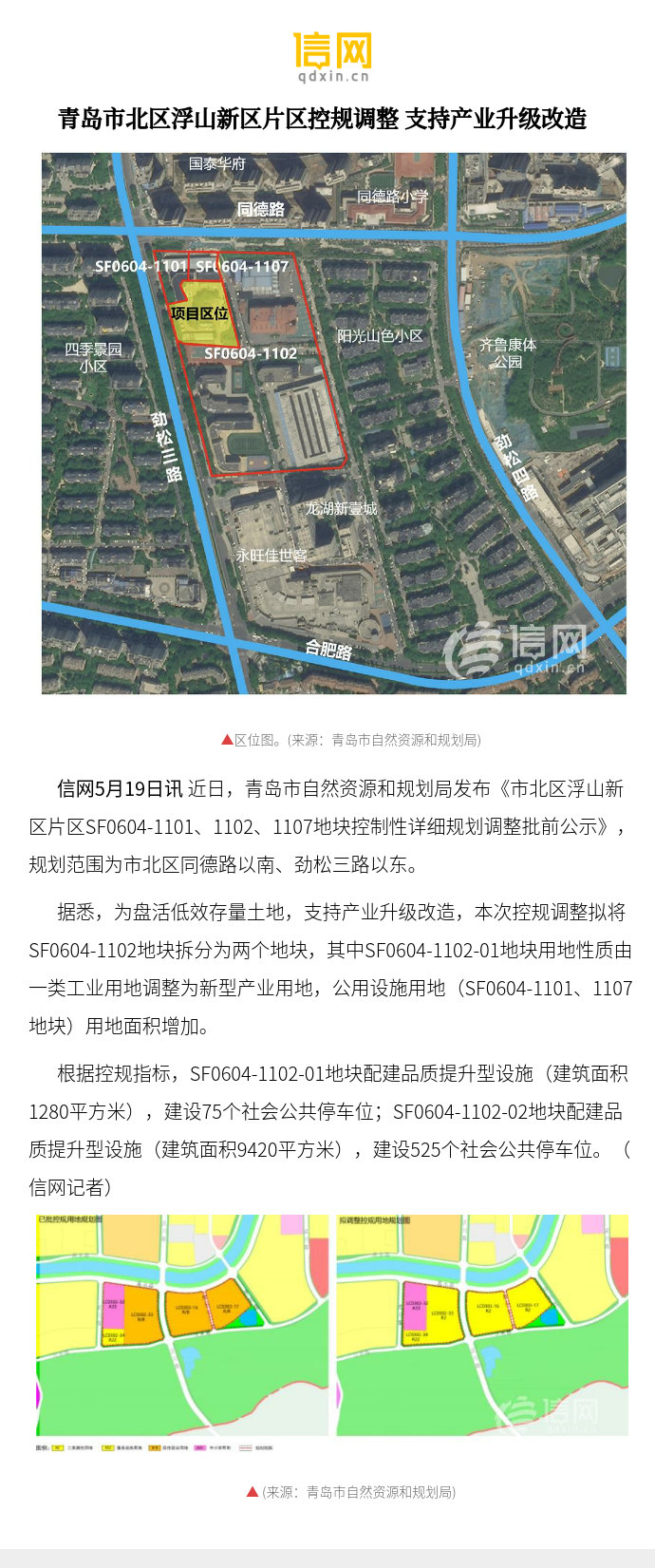 市北棚改最新動(dòng)態(tài)與步驟指南,了解改造最新消息