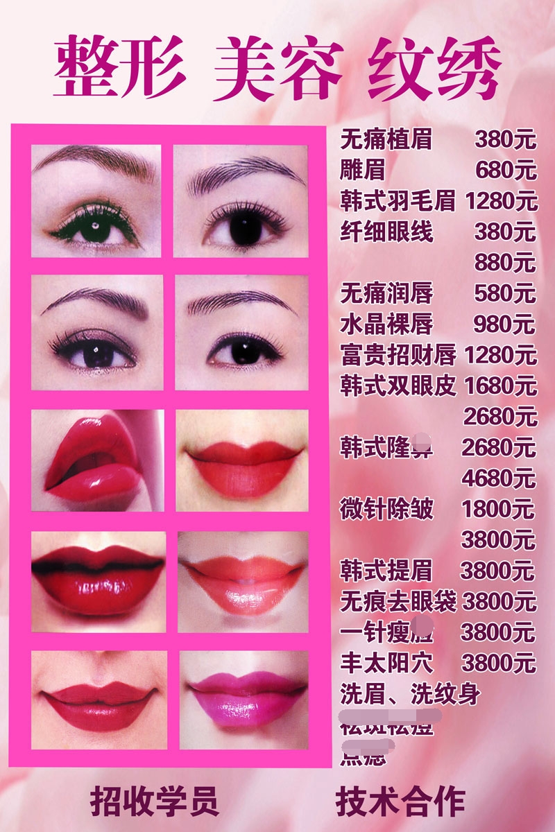 最新紋繡價目表,掌握紋繡藝術的價格范圍全攻略