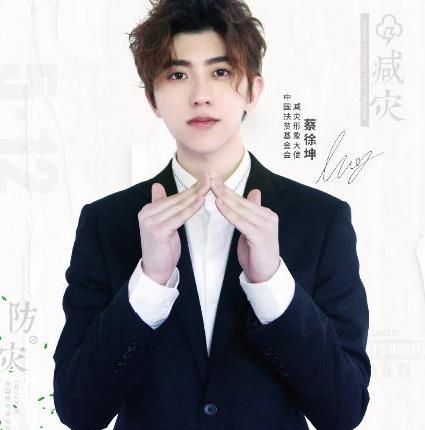 翟永元最新微博動態熱議