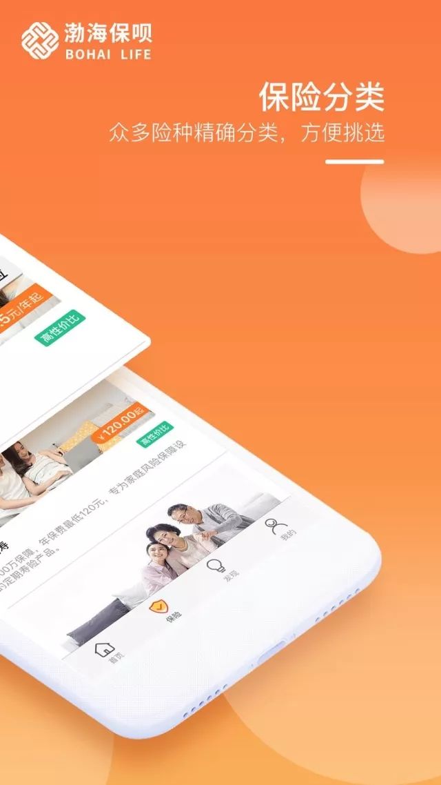 渤海保唄最新版解析,優劣比較與個人觀點深度探討