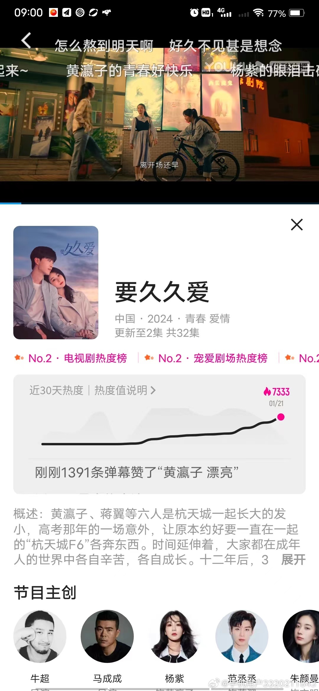 科技重塑生活,熱久久最新免費體驗革新之旅
