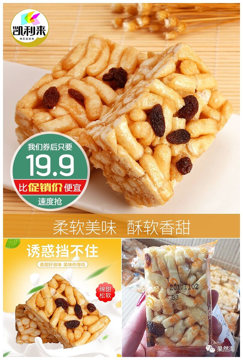 探秘最新版沙琪瑪,小巷中的甜蜜傳奇