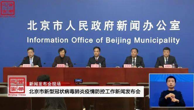 北京最新疫情通報(bào)與小巷深處的獨(dú)特風(fēng)情