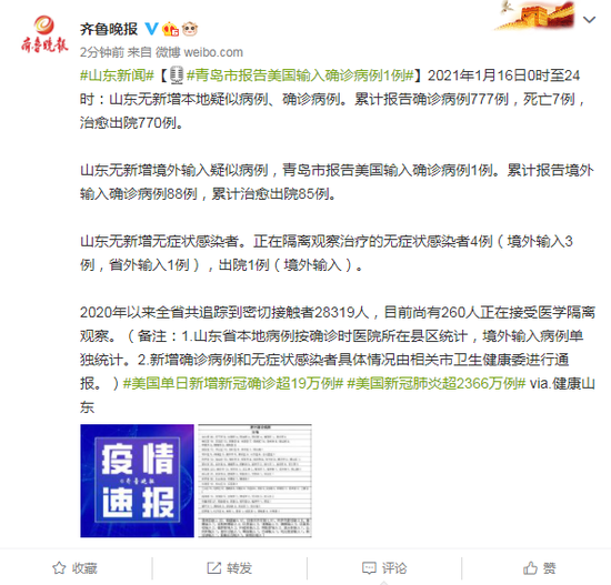 美國疫情最新統計,背景、進展與影響分析