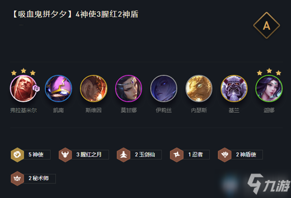 綠色經(jīng)典精盛青稞酒 第53頁