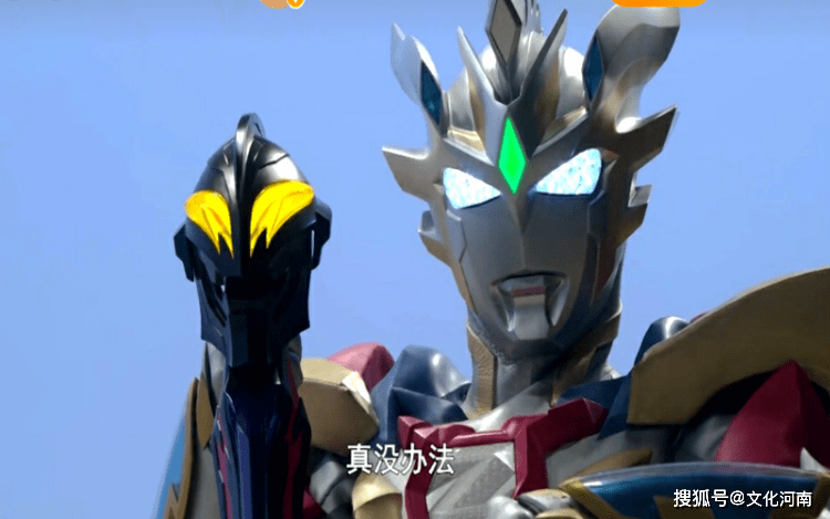 哲塔奧特曼最新形態揭秘,小巷中的神秘寶藏