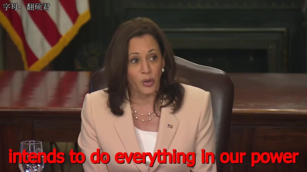 美國(guó)副總統(tǒng)最新發(fā)言,與自然美景的浪漫邂逅