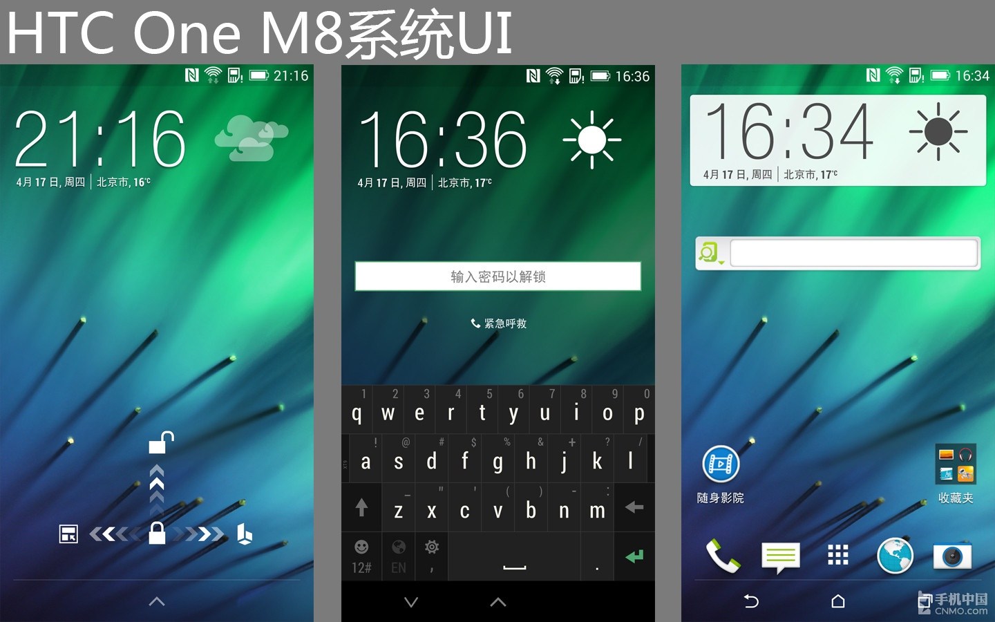 最新密碼機,家的溫馨日常守護者