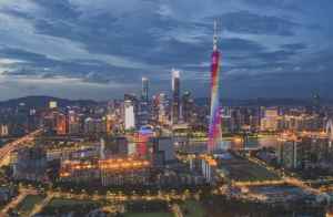 遼寧廣州最新動態(tài),經(jīng)濟(jì)與文化的交融盛會盛大開啟