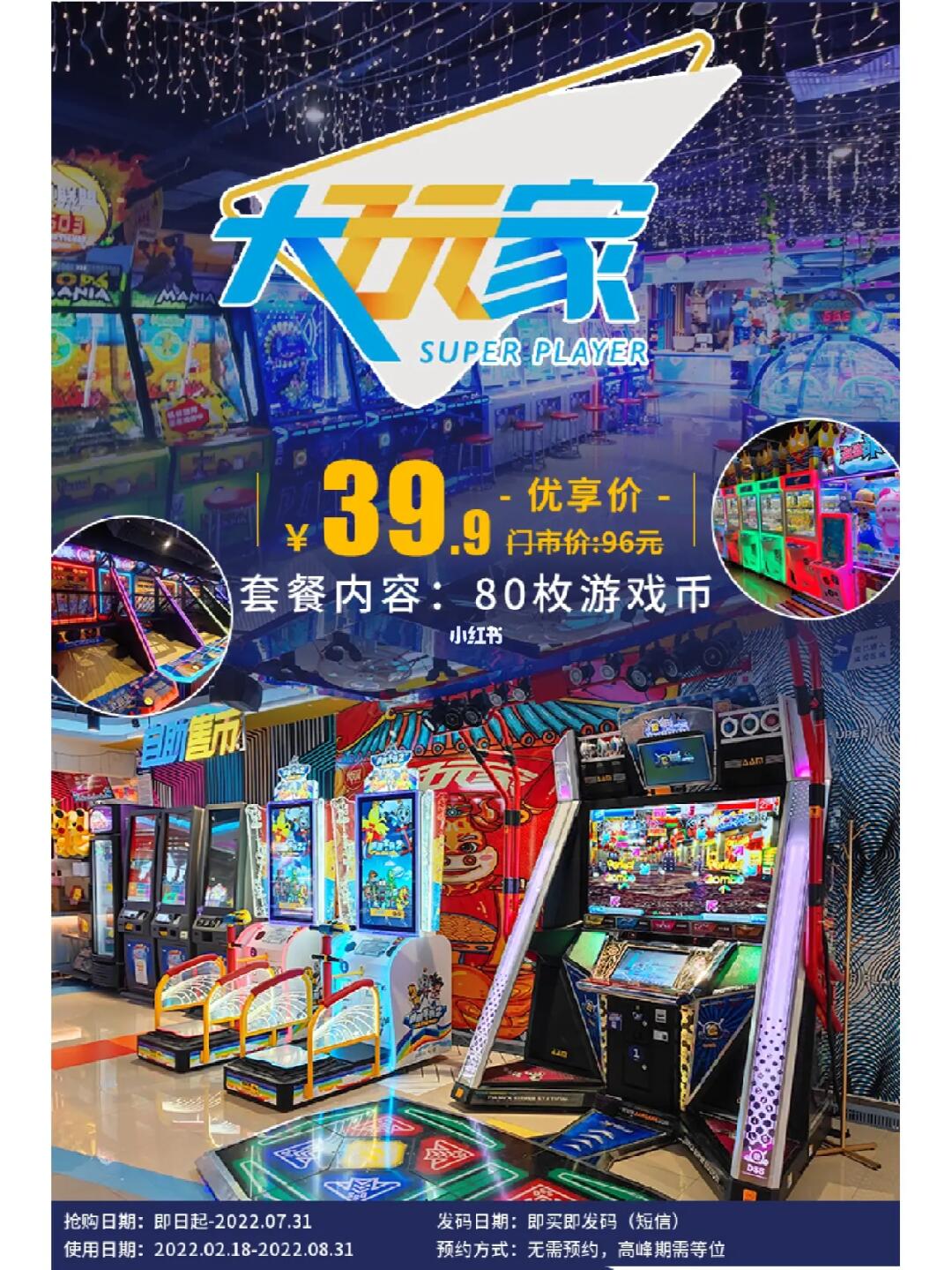 大玩家61888最新版,小巷中的隱藏寶藏大揭秘