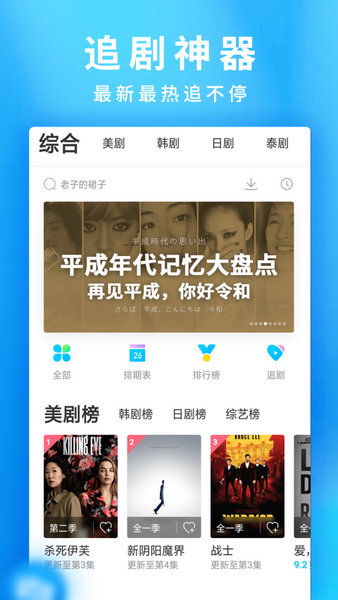 人人影視最新版使用指南,零基礎(chǔ)輕松上手教程
