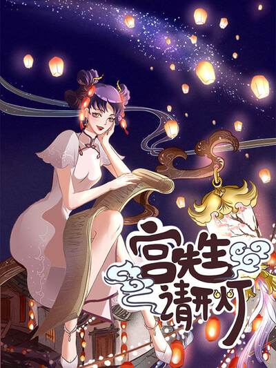 宮夜宵程漓月最新揭秘,月下之戀與宮廷之秘的探索