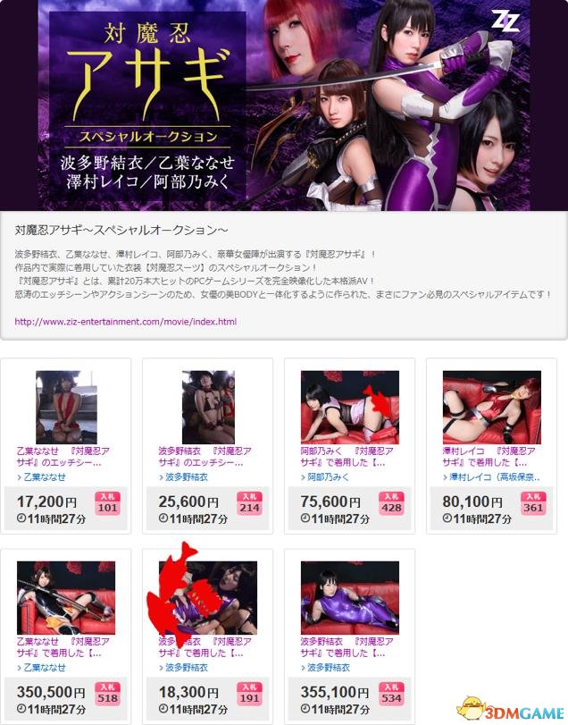 時代背景下的探索與影響，H版最新成人版探討