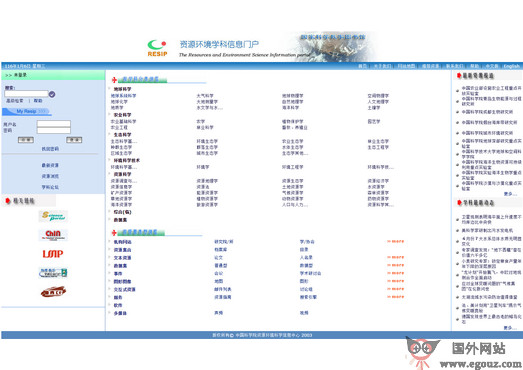 K頻道網(wǎng)址導(dǎo)航303最新,數(shù)字世界探索門戶