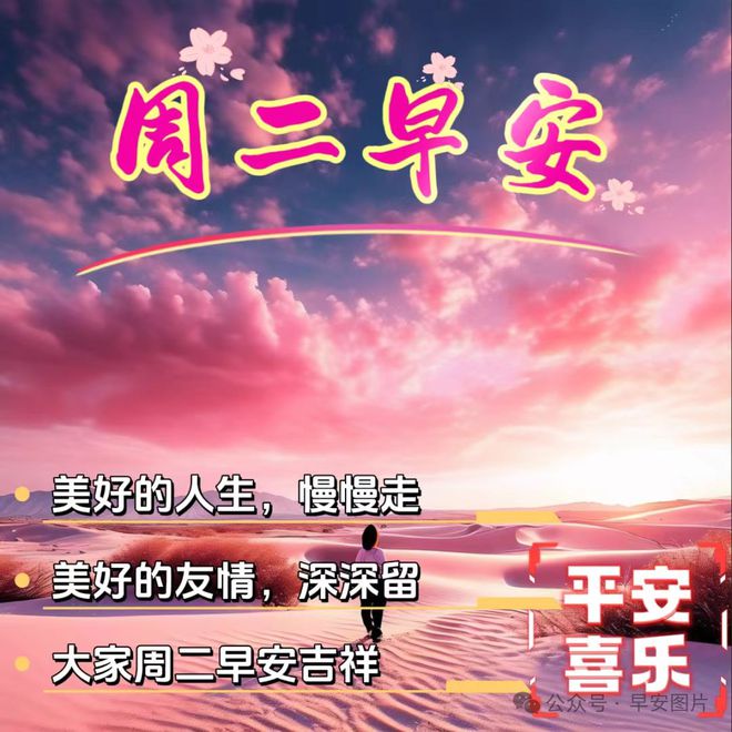 二月五日科技新品亮相,未來生活體驗革新,科技魅力觸手可及