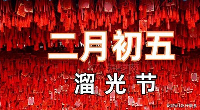 二月五日科技新品亮相,未來生活體驗革新,科技魅力觸手可及