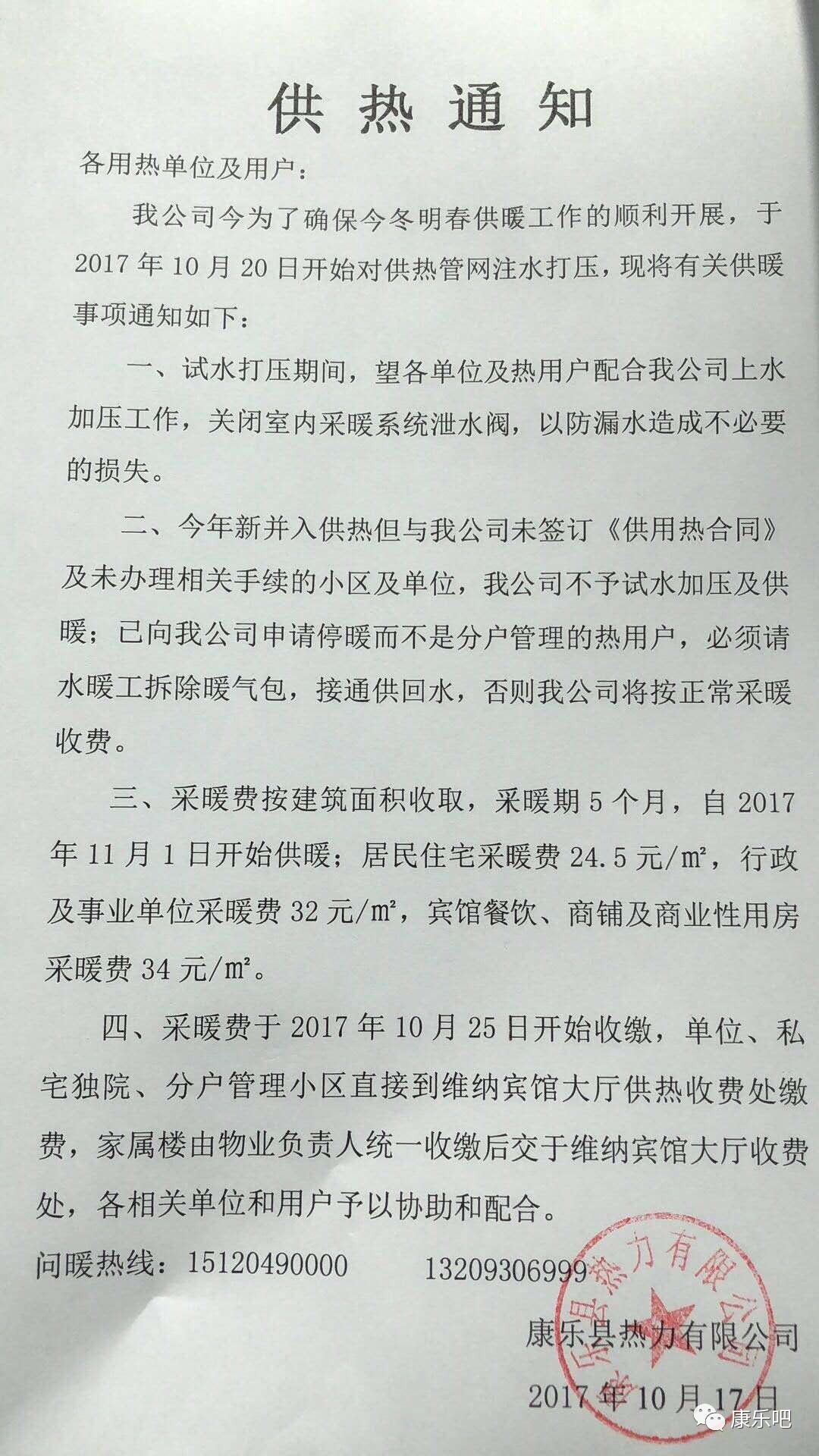 城市發展與民生改善的最新動態,市民生活的脈搏與步伐更新