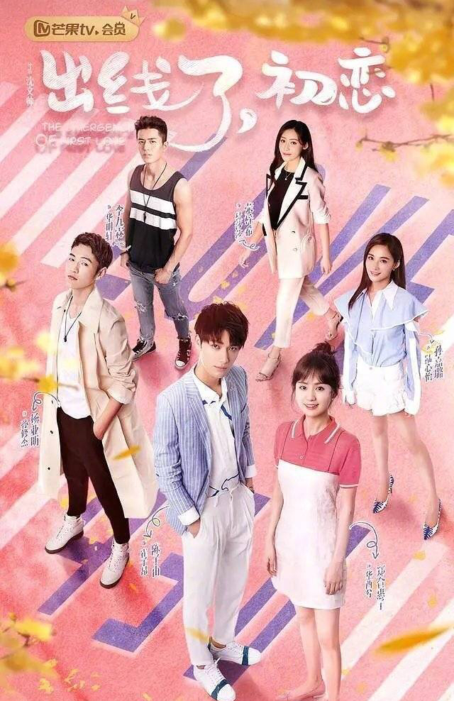 最新網劇在線觀看全集,治愈旅行探索自然美景的魅力之旅