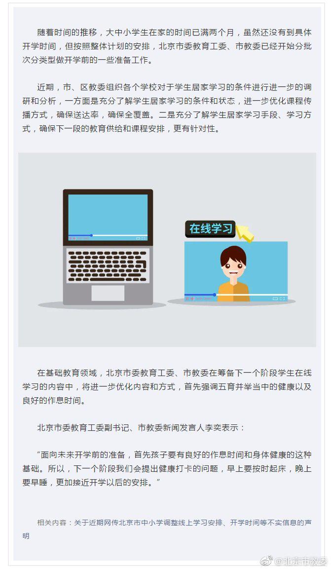 北京線上學習之旅,探索小巷深處的特色小店奇妙之旅